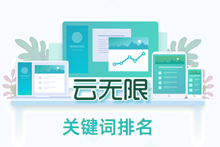 seo需要付费吗